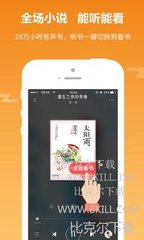 菲律宾 订餐 app_V6.52.42